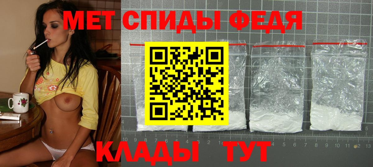 Прохладный  Амфетамин Розовый  Вход с VPN 