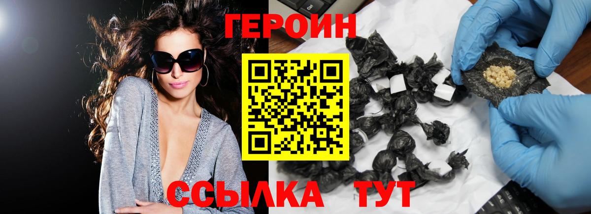 Кетамин Прохладный