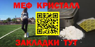 MDMA Premium VHQ Ставрополь