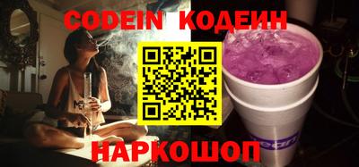 меф Славянск-на-Кубани