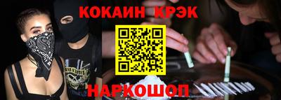 меф Славянск-на-Кубани