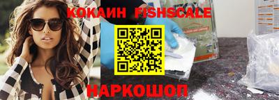 COCAINE Сланцы