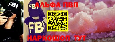 MESCALINE Славгород