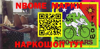 MESCALINE Славгород