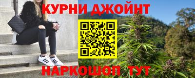 меф Славянск-на-Кубани