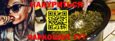 меф Славянск-на-Кубани