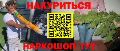 COCAINE Сланцы