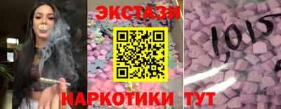 COCAINE Сланцы
