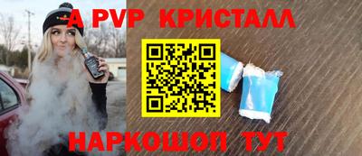 меф Славянск-на-Кубани