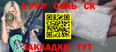 COCAINE Сланцы
