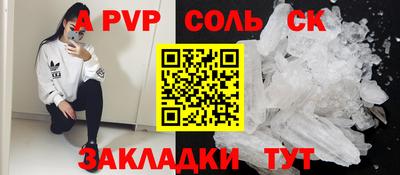 меф Славянск-на-Кубани