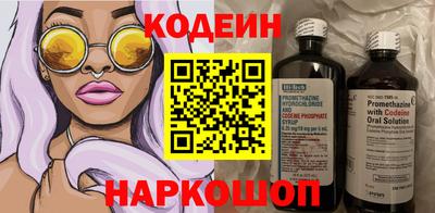 меф Славянск-на-Кубани