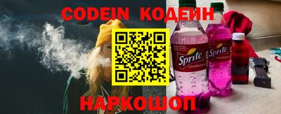 MESCALINE Славгород