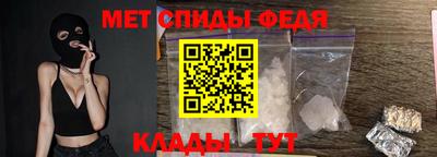 COCAINE Сланцы