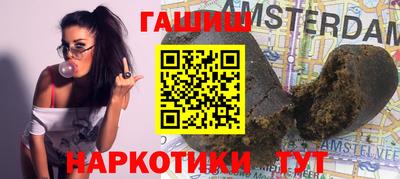 COCAINE Сланцы