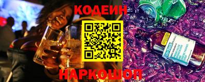 меф Славянск-на-Кубани