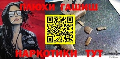 COCAINE Сланцы