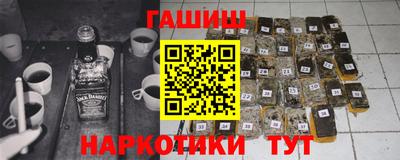 COCAINE Сланцы