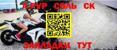 MDMA Premium VHQ Ставрополь