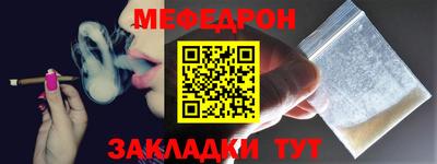 MESCALINE Славгород