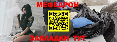 MESCALINE Славгород