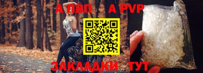 меф Славянск-на-Кубани