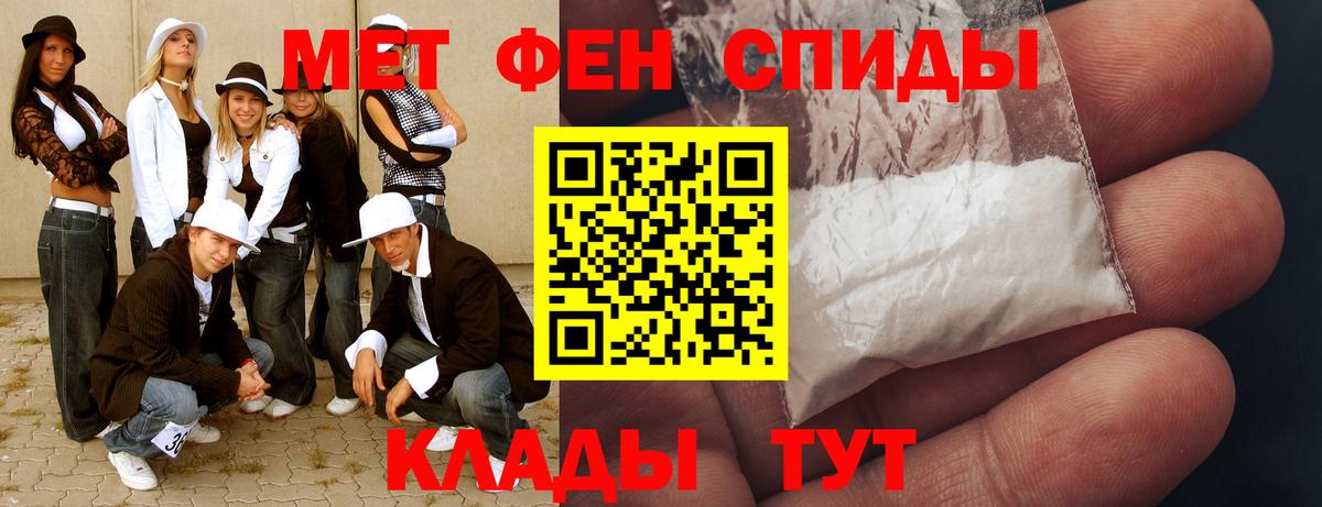 Прохладный  Метамфетамин винт  Вход с VPN 