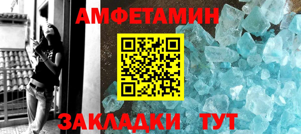 МДМА  Прохладный  Кокаин  Альфа ПВП СОЛЬ кристаллы  Мефедрон   АМФ   Вход с VPN  Меф  Конопля  НБОМе 