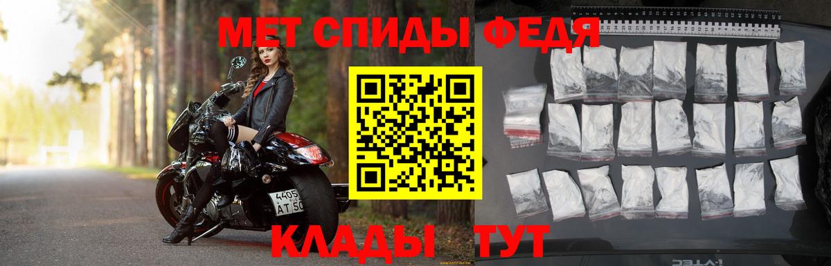 Метамфетамин Декстрометамфетамин 99.9% Прохладный